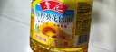 鲁花 食用油 物理压榨 剥壳去皮 葵花仁油1.6L【京东品酒会同款】 实拍图