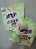 活力28山茶花洗衣粉2斤官方正品不伤手去渍易漂洗无磷1kg持久留香 实拍图
