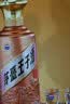 茅台 王子酒 酱香经典（2.0）53度 500ml*6 整箱装（年份随机） 实拍图