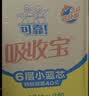 可靠（COCO）吸收宝2.0成人纸尿裤L80片（臀围95-120cm）干爽防漏老年人尿不湿 实拍图