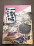 如果历史是一群喵5 乱世三国篇【现货速发】 假如历史是一群喵 正版 历史是一群喵 肥志历史科普漫画书 小学生儿童漫画趣味中国史三国演义绘本动漫 第15册大清风云篇 实拍图
