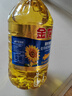 金龙鱼 食用油 葵花籽清香型调和油5L （新老包装随机发货） 实拍图