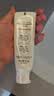 舒客法国天然酵素牙膏 美白牙齿去黄去渍 混合口味2支240g新老随机发 实拍图