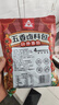 川珍五香卤料包15g*10小包【配料干净】炖卤酱牛羊肉香料家用调味料包 实拍图