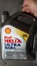 壳牌（Shell）全合成机油超凡喜力5W-30 API/SP级 4L灰壳汽车保养香港进口 实拍图