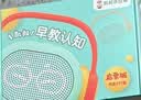 凯叔讲故事0-3岁儿童礼物玩具早教机学习机故事机 实拍图