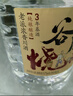 谷小酒谷院烧酒Pro 浓香型白酒 52度 5L 桶装约十斤端 三年基酒老窖原浆 实拍图