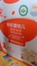 秋田满满有机无麸质婴幼儿米饼莓莓味婴儿宝宝低敏零食饼干32.8g6个月以上 实拍图