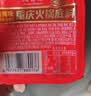 【专享】重庆牛油火锅底料麻辣火锅底料小块独立包装50g 【福利】火锅底料50g 实拍图