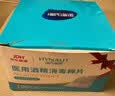 海氏海诺75%酒精棉片医用消毒棉片湿巾 大尺寸一次性酒精棉 12*12cm*100片 实拍图