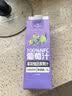 1号会员店100%NFC葡萄汁1L*4整箱 纯果蔬汁0脂鲜榨水果汁原浆饮料 实拍图