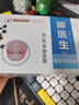 脚医生足部固定器1盒甲沟炎矫正器嵌甲专用正甲贴片脚趾甲长肉里 实拍图