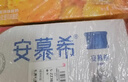 伊利安慕希刺梨雪梨风味酸奶230g*10瓶  京东专供 礼盒装 实拍图