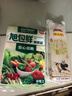 旭包鲜日本品牌保鲜袋中号一次性PE抽取式食品塑料袋便携 30*20cm*70只 实拍图
