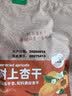 西域美农树上杏干200g*3袋 新疆特产吊干杏树上杏 无添加零食酸甜软糯肉厚 实拍图