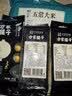 方家铺子中华老字号 有机黄小米1斤 五谷杂粮 黄米月子小米粥 实拍图