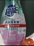 超能 内衣洗衣液 480g 长效抑菌18小时 内衣内裤洗 男女通用 实拍图