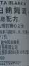 百加得（Bacardi）白朗姆酒 洋酒 莫吉托 鸡尾酒 基酒调酒 200ml 实拍图