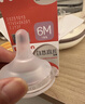 贝亲（Pigeon）自然离乳吸嘴组 含重力球吸管 原装配件 6月+240ml奶瓶专用重力球 实拍图