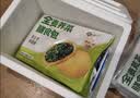 悦味纪 全麦膳食包1.2kg*2袋 共24个（荠菜+苋菜组合） 菜团子早餐 实拍图