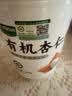 九月的诗有机脱苦杏仁粉300g冲饮早餐饮品纯杏仁粉烘焙马卡龙曲奇原料代餐 实拍图