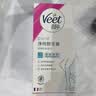 薇婷（VEET）脱毛膏女士腋下四肢50ml 脱毛膏腋下 非私密处非永久去根 实拍图