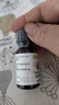 爷爷的农场有机核桃油食用油10ml 尝鲜装热炒油凉拌辅食油 赠婴幼儿宝宝食谱 实拍图