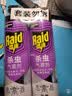 雷达（Raid）杀虫剂喷雾550ml*2瓶无香型家用室内杀虫气雾剂 蟑螂药 灭蟑螂 实拍图