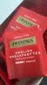 川宁（TWININGS）英式早餐波兰红茶 2g*100袋 红茶独立小包 办公室下午茶 实拍图