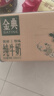 伊利金典纯牛奶 250ml*12盒 3.6g乳蛋白原生高钙 礼盒装 4-6月 实拍图