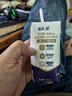 蒙牛新养道无乳糖牛奶全脂型钻包200ml×24包（电商对口箱）送礼礼盒 实拍图