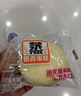 港荣蒸蛋糕奶香900g面包零食饼干西式糕点甜品零食中秋礼品盒 实拍图