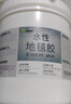 利施邦水性地毯胶水铺地毯专用胶水PVC地板革胶水泥地万能胶地毯胶 1KG 实拍图