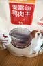 麦富迪狗狗零食 奢华营养鸭肉干1200g成幼犬磨牙训练奖励解馋宠物零食 实拍图