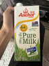 安佳（Anchor）4.4g原生高钙高蛋白全脂纯牛奶1L*12盒 新西兰进口草饲牛奶 实拍图
