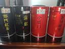福茗源四大红茶500g2026新茶金骏眉正山小种滇红祁门红茶叶礼盒中秋礼盒 实拍图