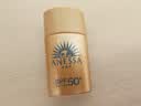 安热沙（Anessa）【采销直播间】智感倍护防晒乳20mL*2+20ml赠品七夕情人节礼物 实拍图