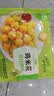 圣农鸡米花原味 250g*3 劲爆鸡米花 裹粉炸鸡半成品 休闲小食空气炸锅 实拍图