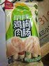 双汇轻咔能靓 0糖减脂特级火腿肠 鸡胸肉肠香肠30*10支/袋方便面伴侣 实拍图