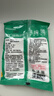 特瑞肯（TRICON）厨房食用纯碱200g*5袋烘焙发面饮品制作清洁祛污祛味调味品送礼 实拍图