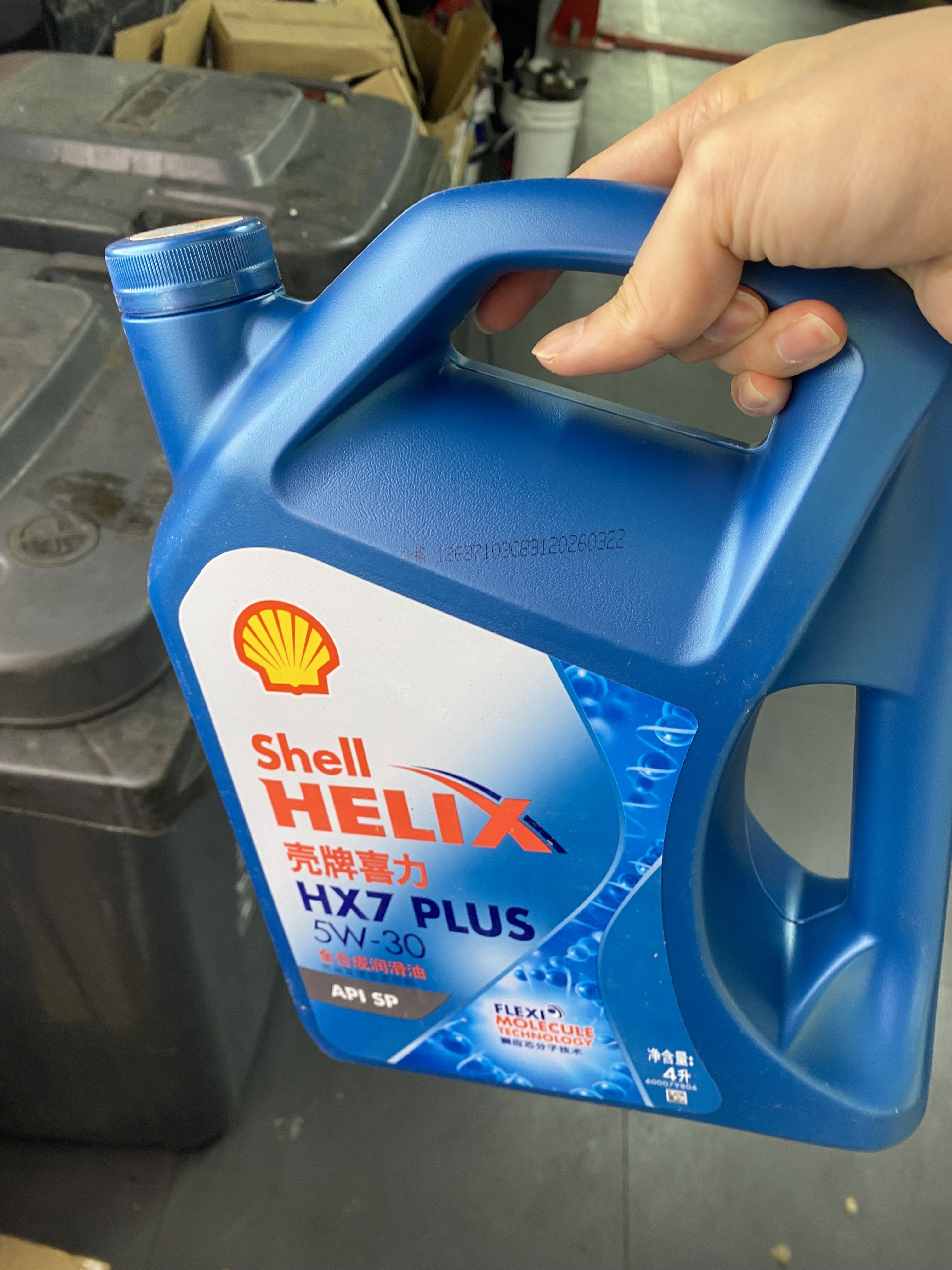 壳牌（Shell）三代蓝壳单次小保养卡 5W-30 SP 4L含机油+机滤+工时 汽车保养 实拍图