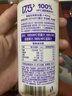 农夫山泉【需冷藏】17.5°NFC蓝靛果混合汁纯果汁100%鲜果冷压榨300ml*5瓶 实拍图