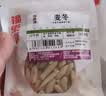 福东海干姜片520g   三伏天泡脚 小黄姜磨粉生姜片泡水红糖祛姜枣湿茶 实拍图