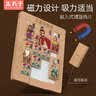 途象 榉木磁力三国华容道成人小孩通关解题拼图积木早教儿童玩具礼物 实拍图