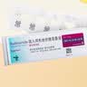 【原研进口】[普米克] 吸入用布地奈德混悬液2ml:1mg**30支/盒 2盒装 实拍图
