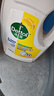 滴露（Dettol）衣物消毒液除菌柠檬3L 99.9%杀菌除螨内衣裤衣服消毒水配洗衣液 实拍图
