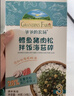 爷爷的农场鳕鱼猪肉松拌饭海苔碎40g 高钙高铁高蛋白宝宝零食辅食调味拌饭料 实拍图
