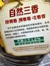 鲁花【保真菜籽油】低芥酸特香菜籽油4L  物理压榨 实拍图