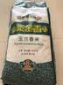 泰金香 玉兰香米 大米10kg 茉莉香米 长粒米 大米20斤家庭装 实拍图