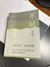 苏轼选集/中国古典文学名家选集(简体本) 实拍图